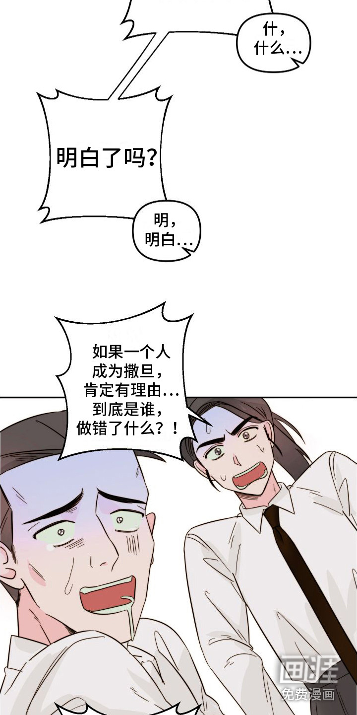 第11话17