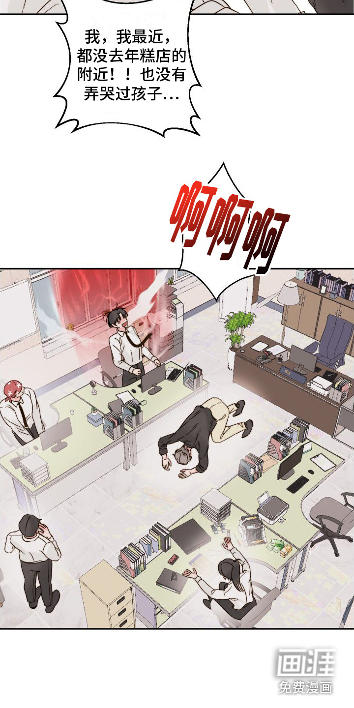 第11话18