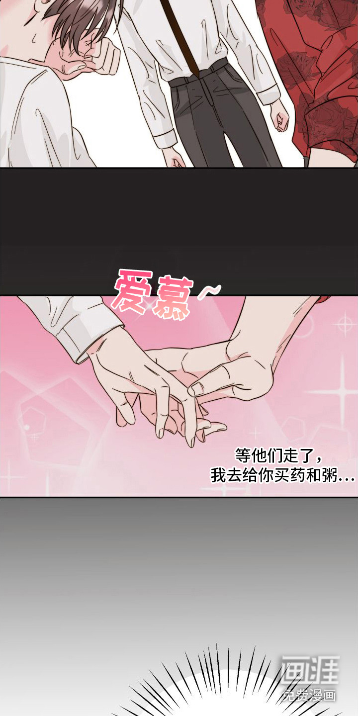 第11话2