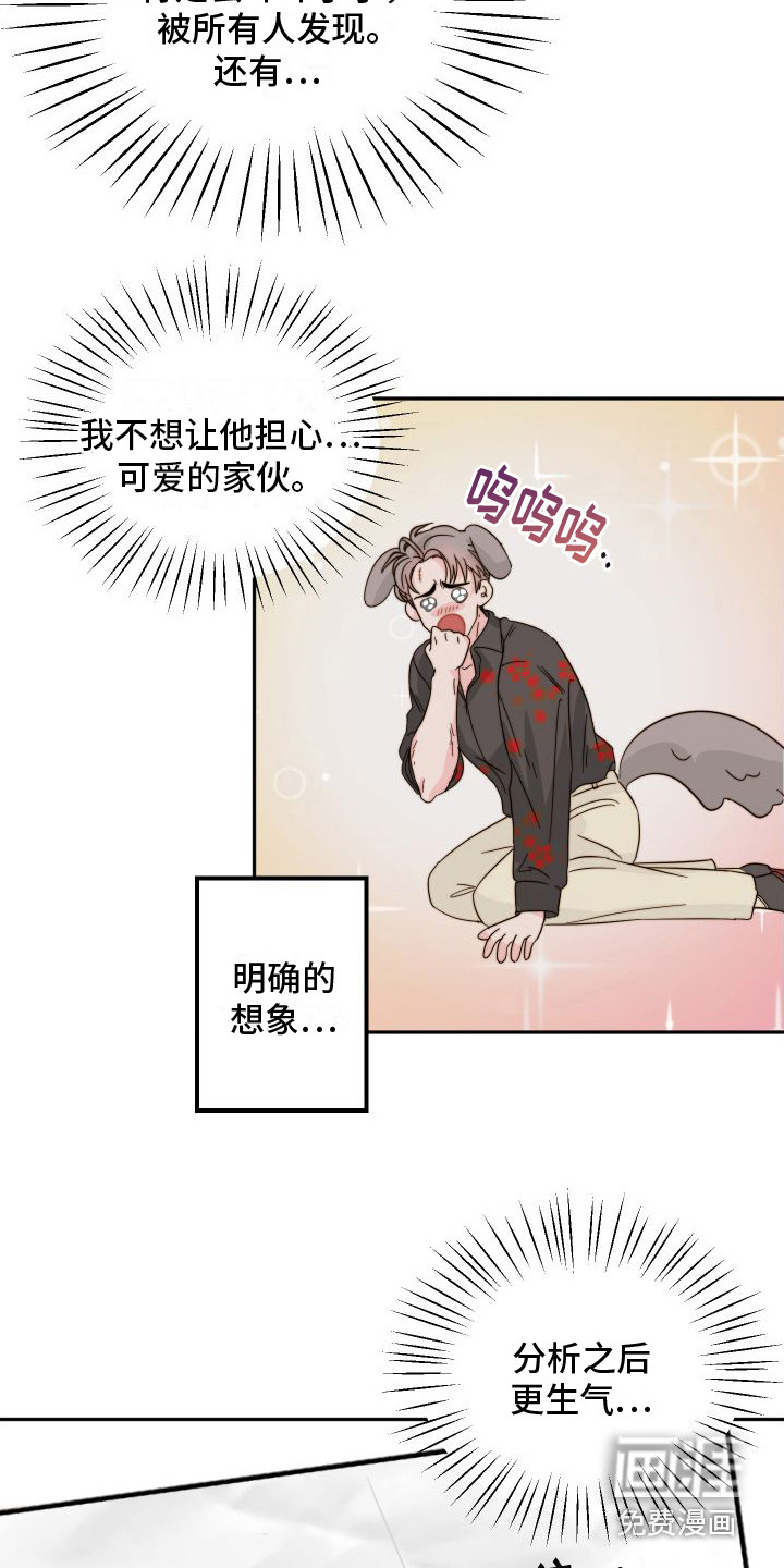 第11话5