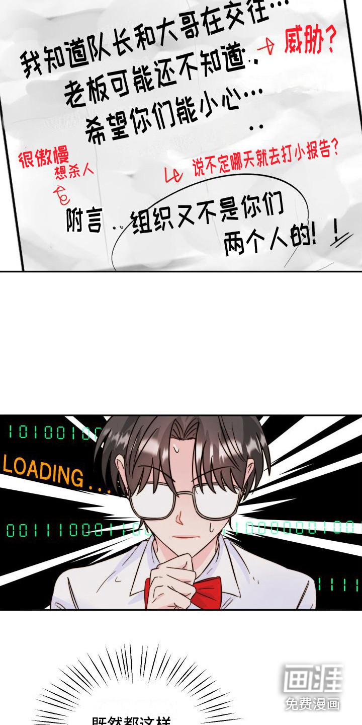 第11话6