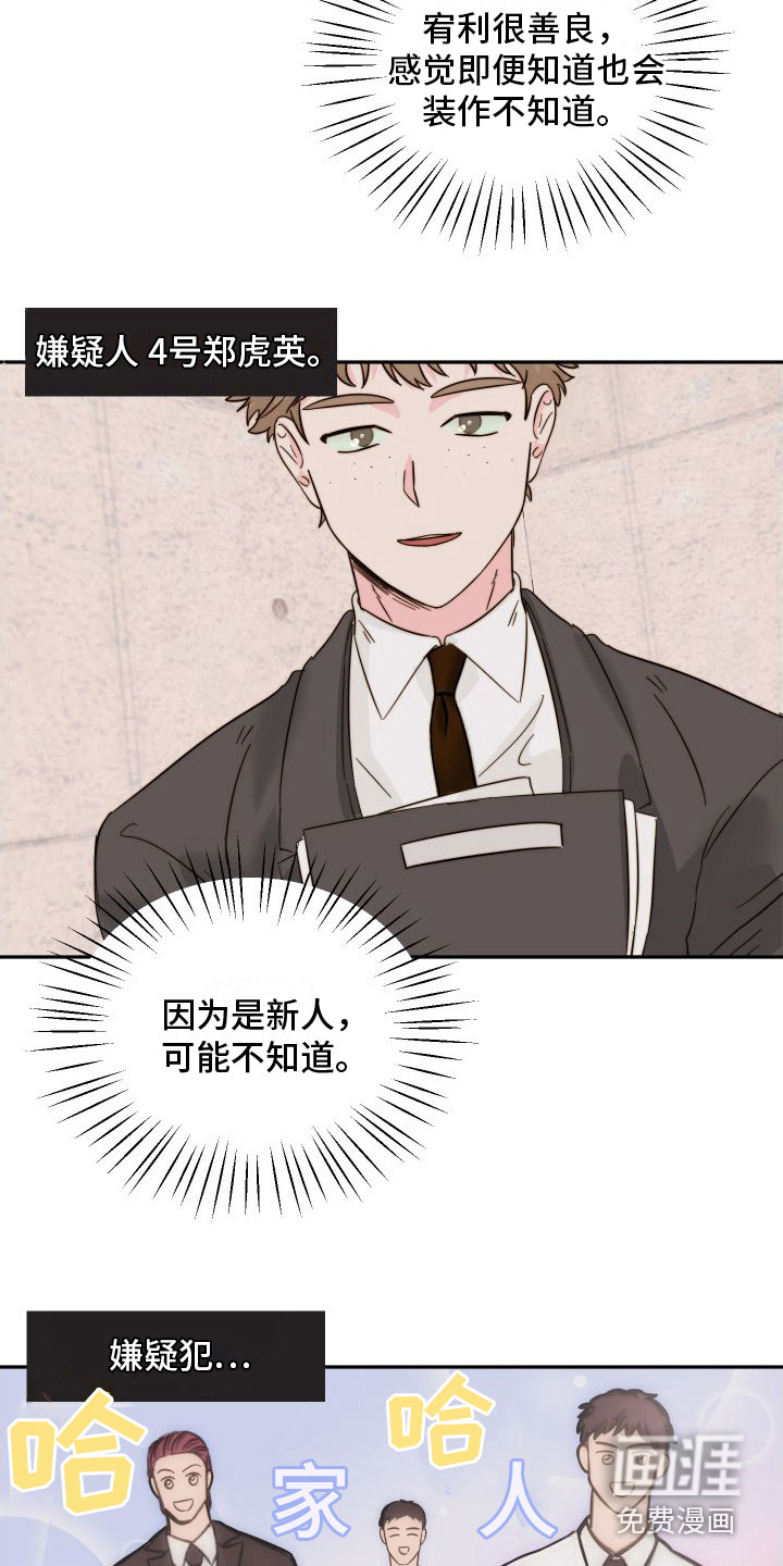 第11话9