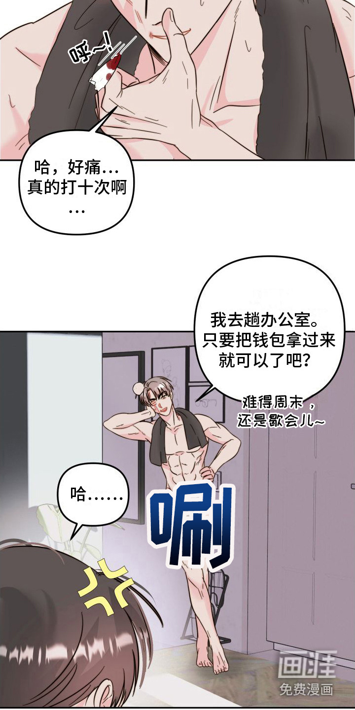 第10话1