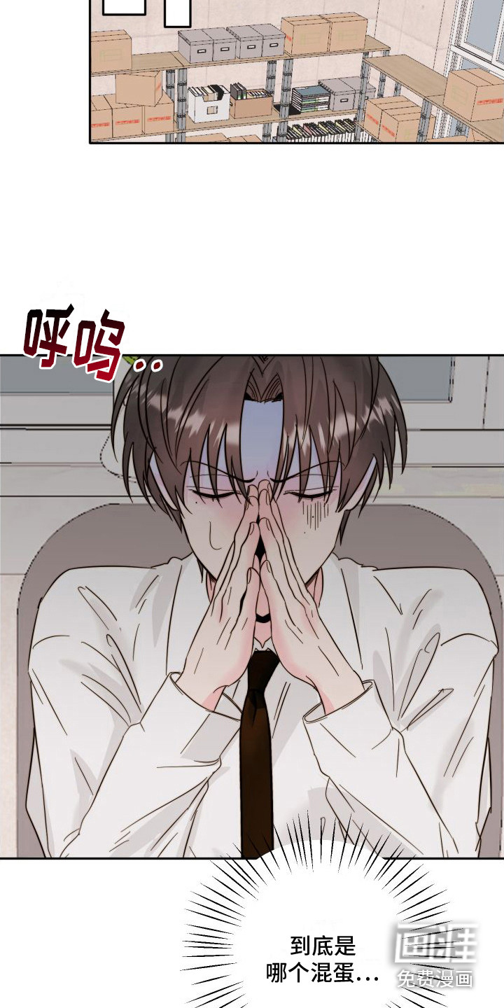第10话11