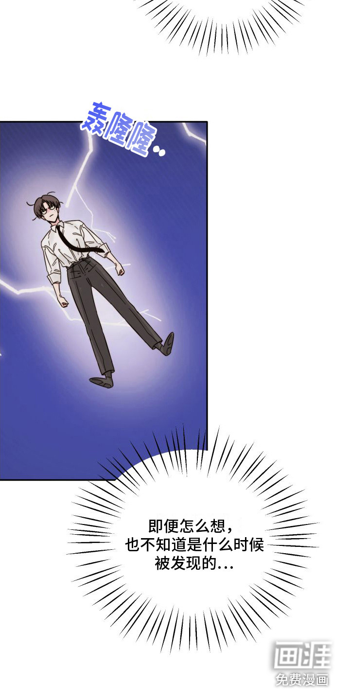 第10话12