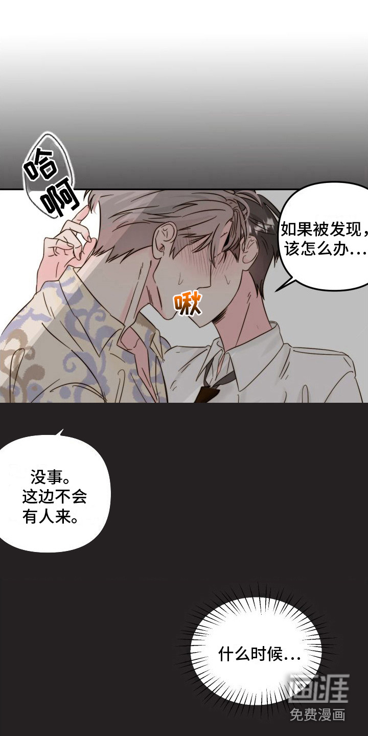 第10话13