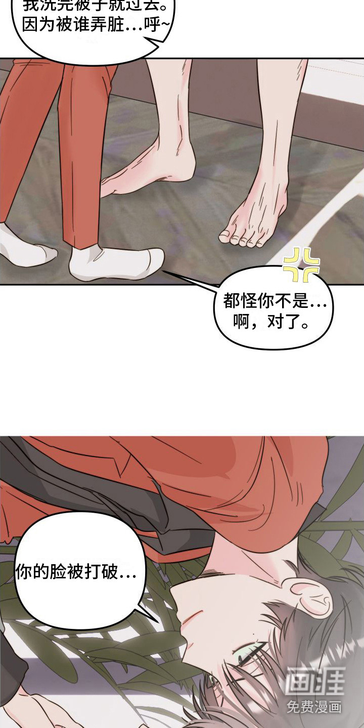 第10话3