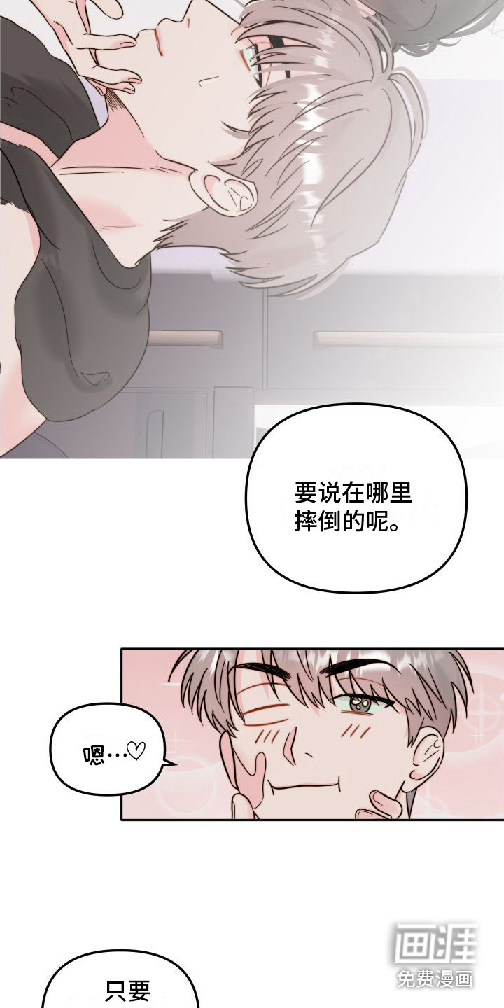 第10话4