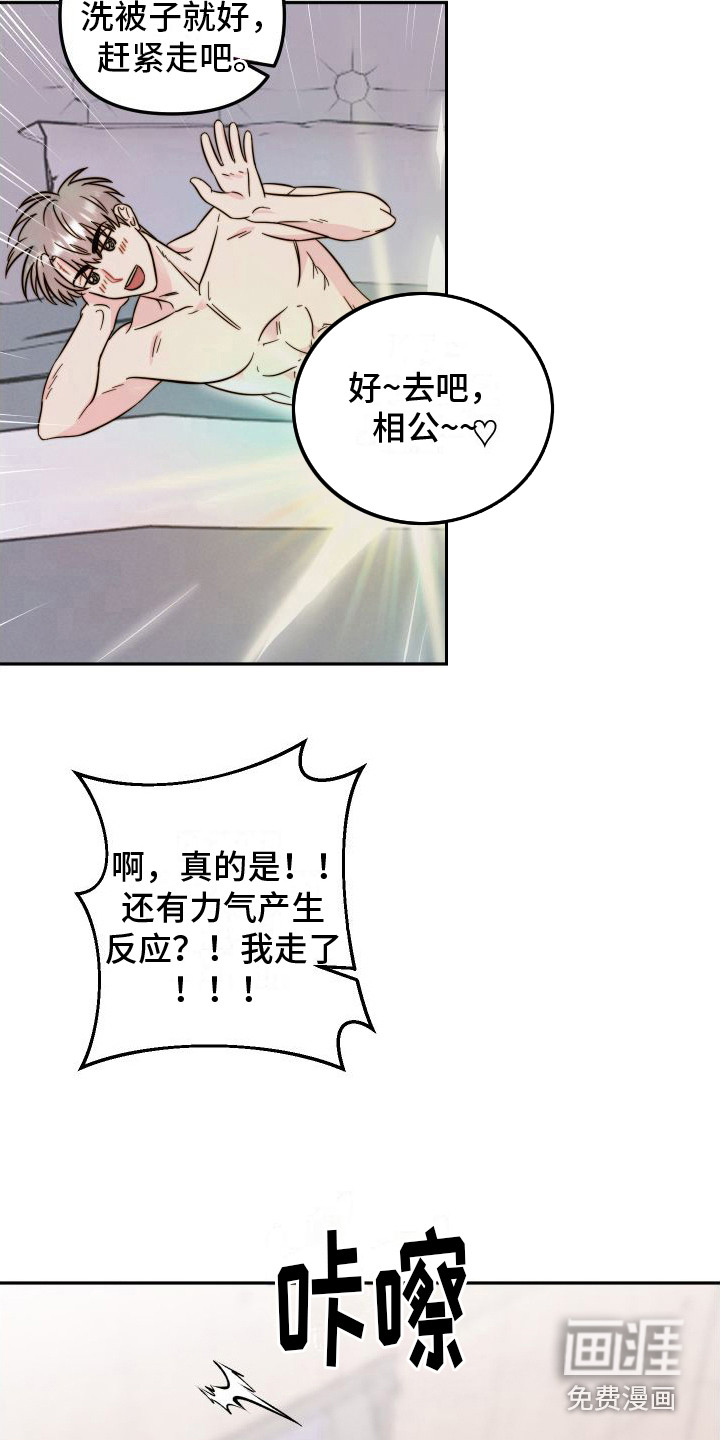 第10话5