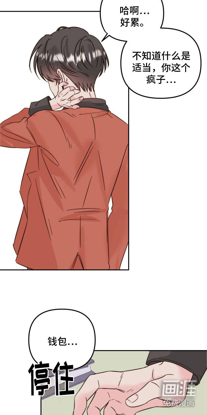 第10话7