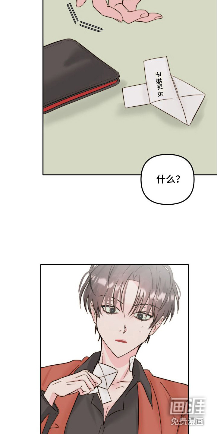 第10话8