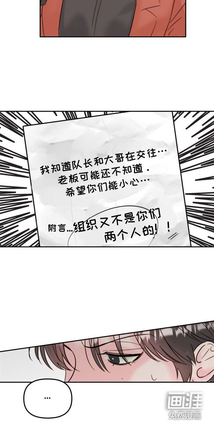 第10话9