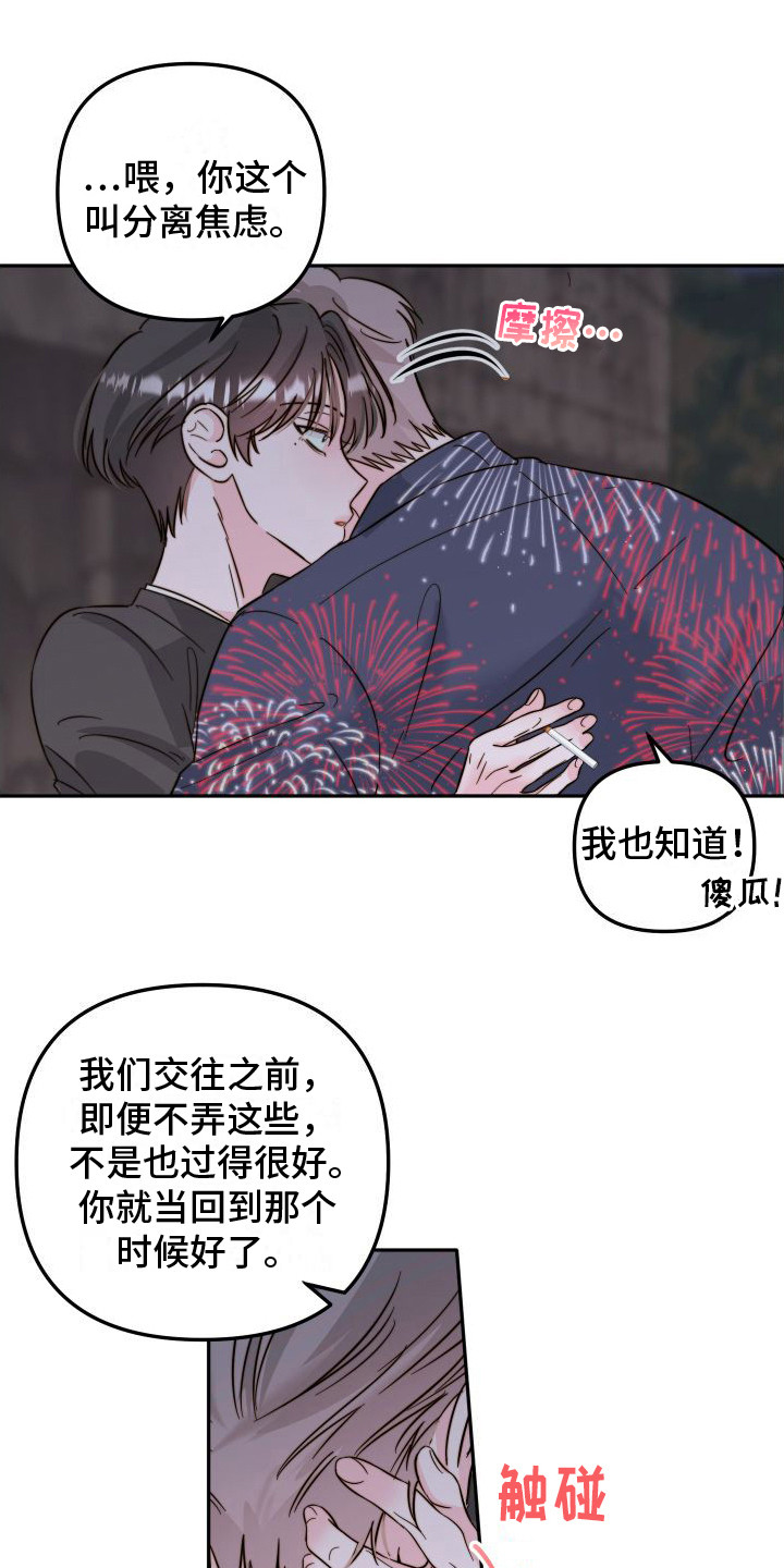 第9话0