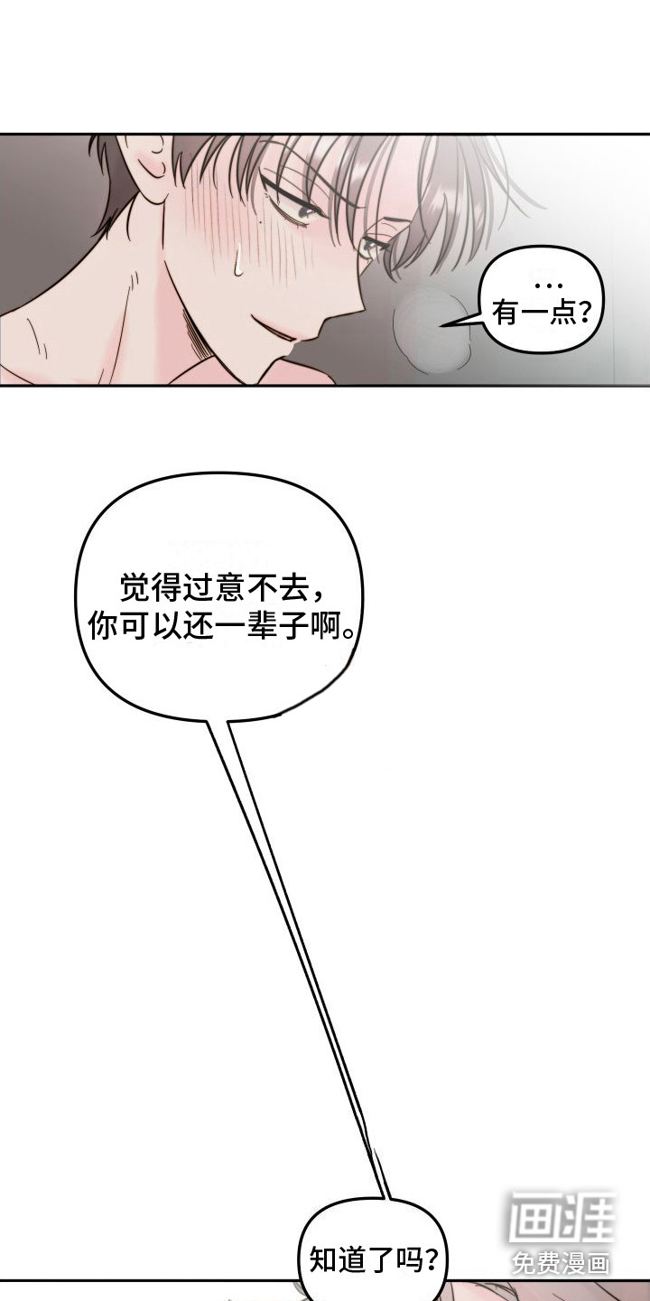 第9话10