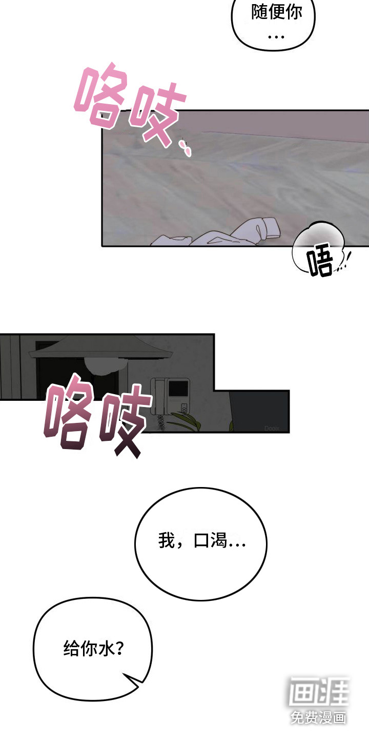 第9话12