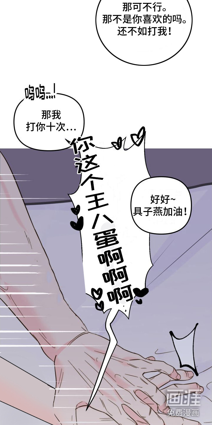 第9话15