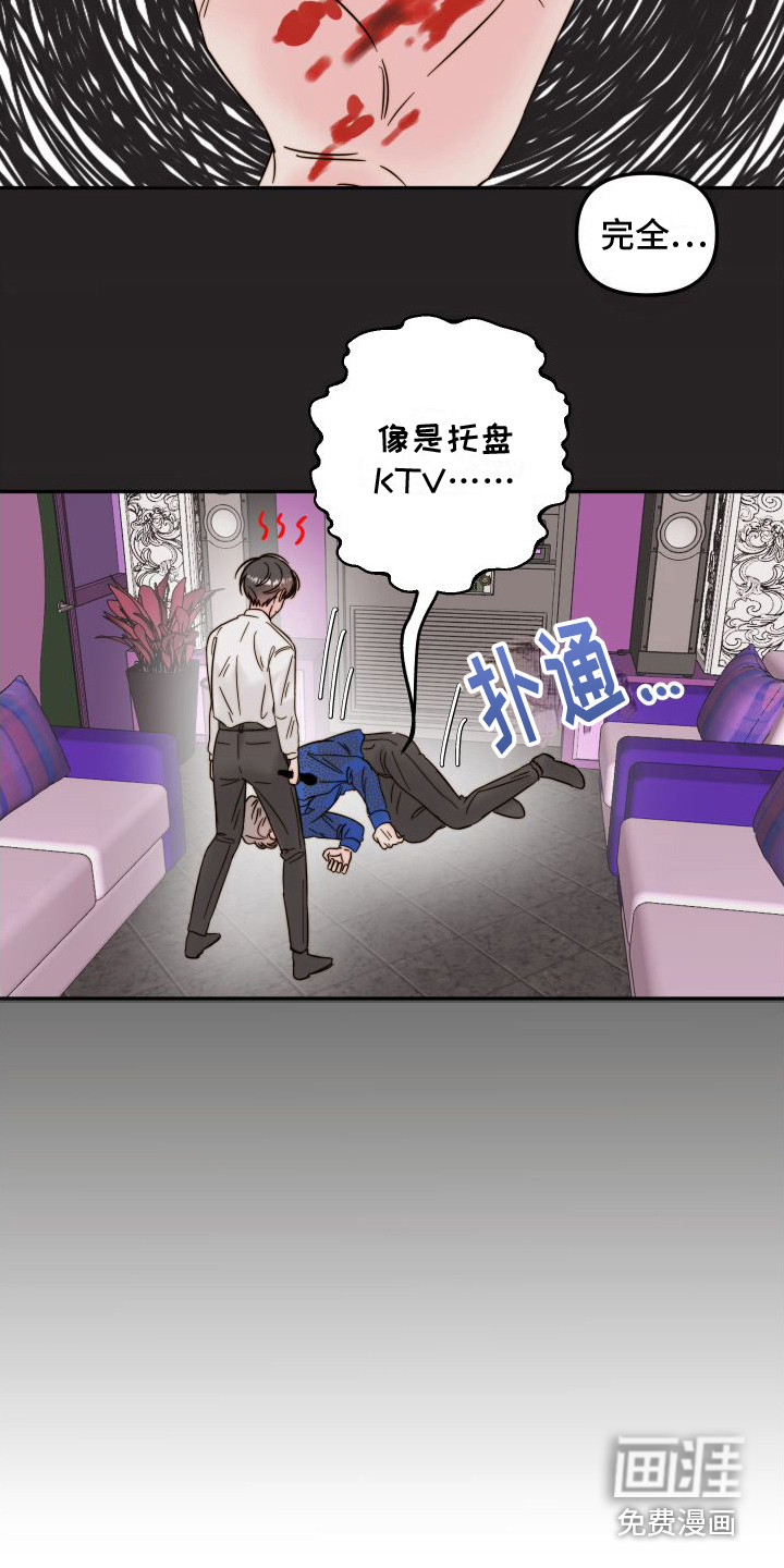 第9话3