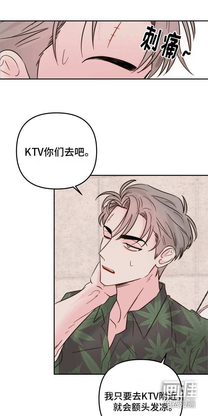 第9话4