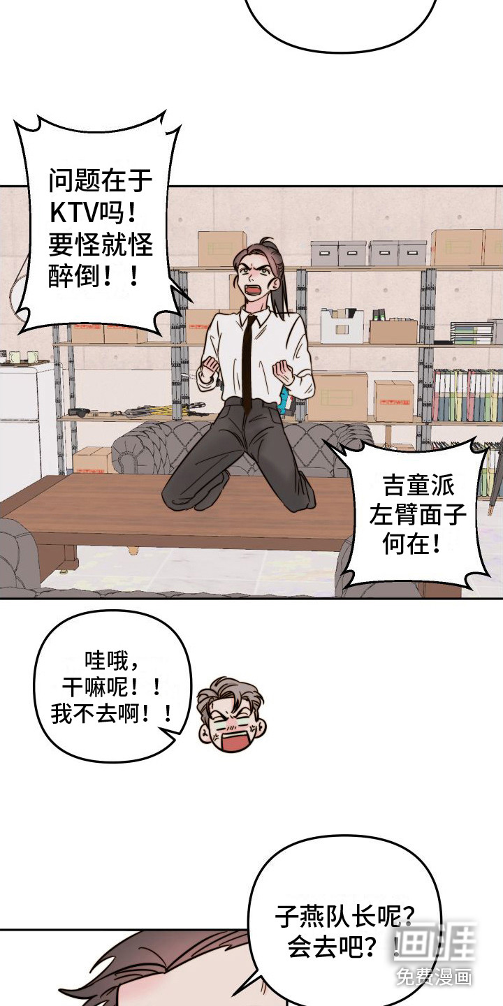 第9话5
