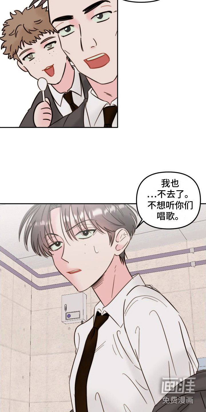 第9话6
