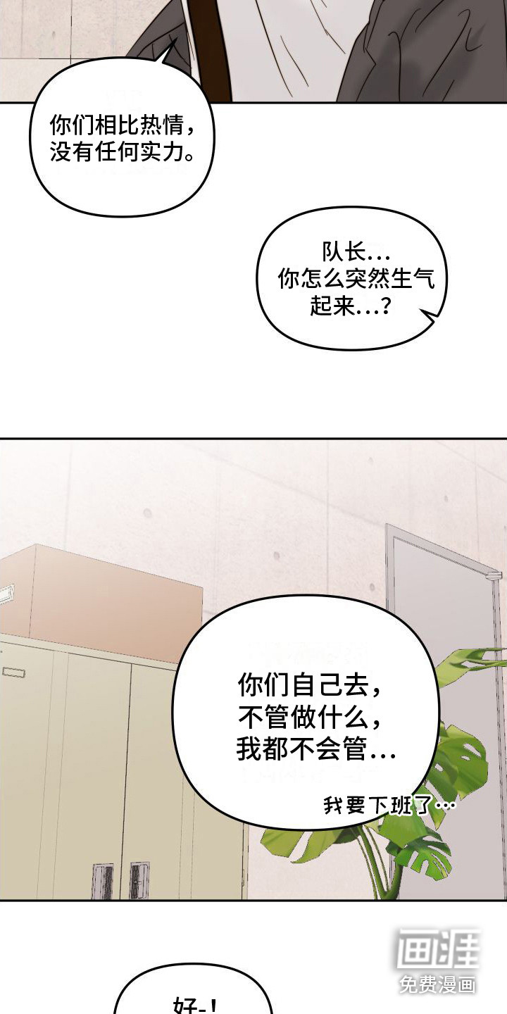 第9话7