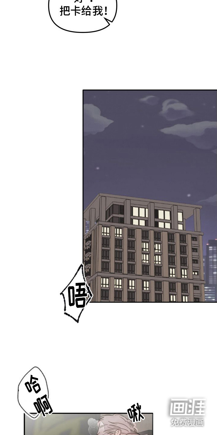 第9话8