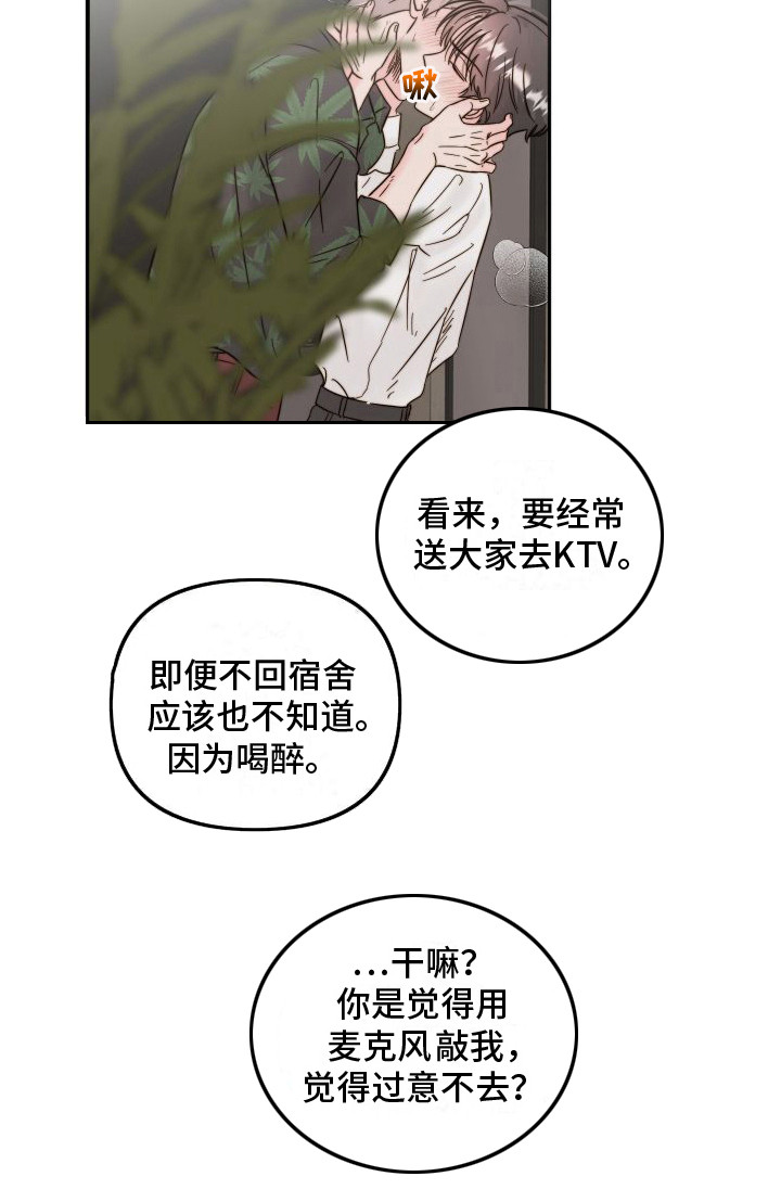 第9话9