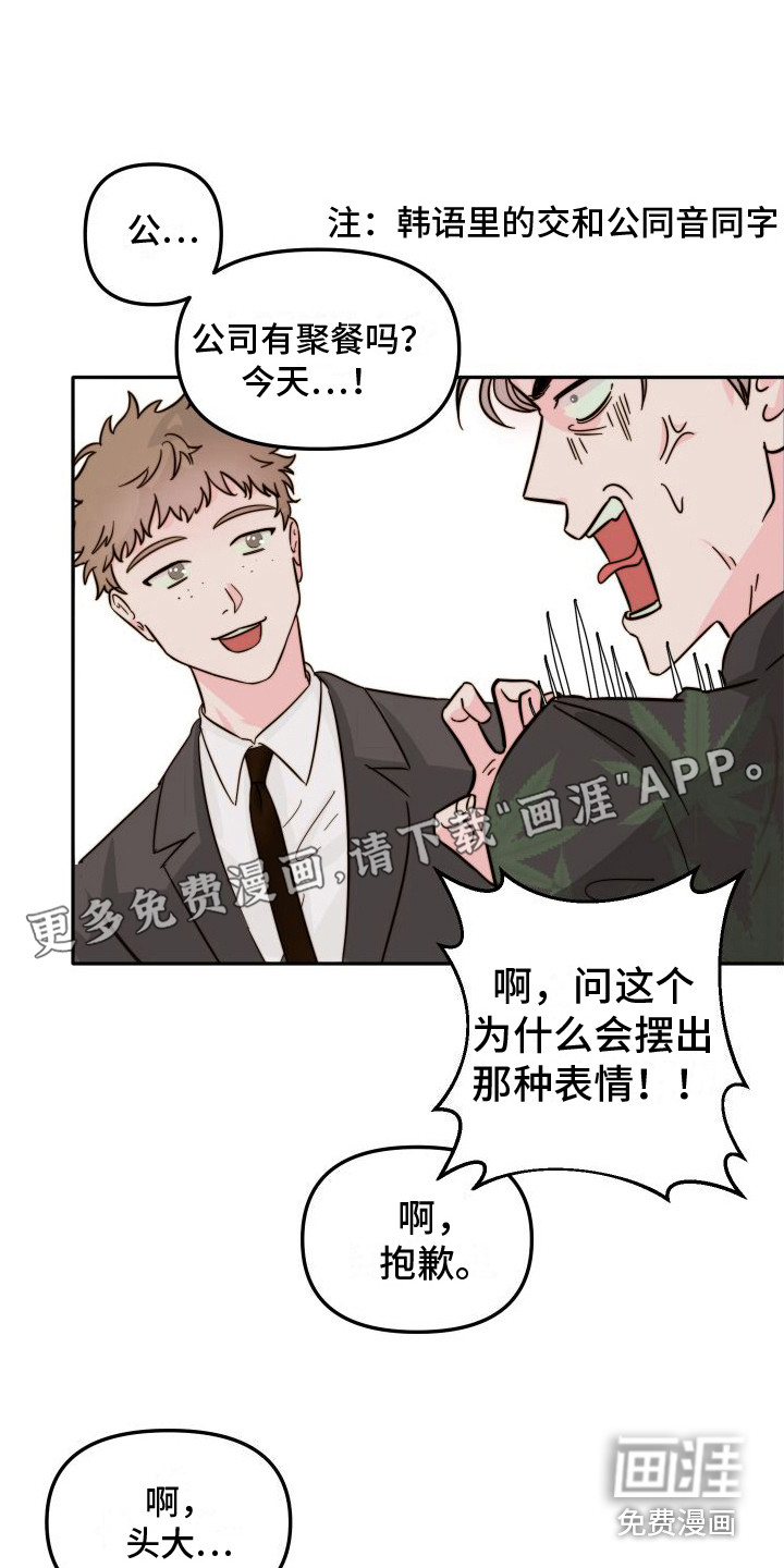 第8话0