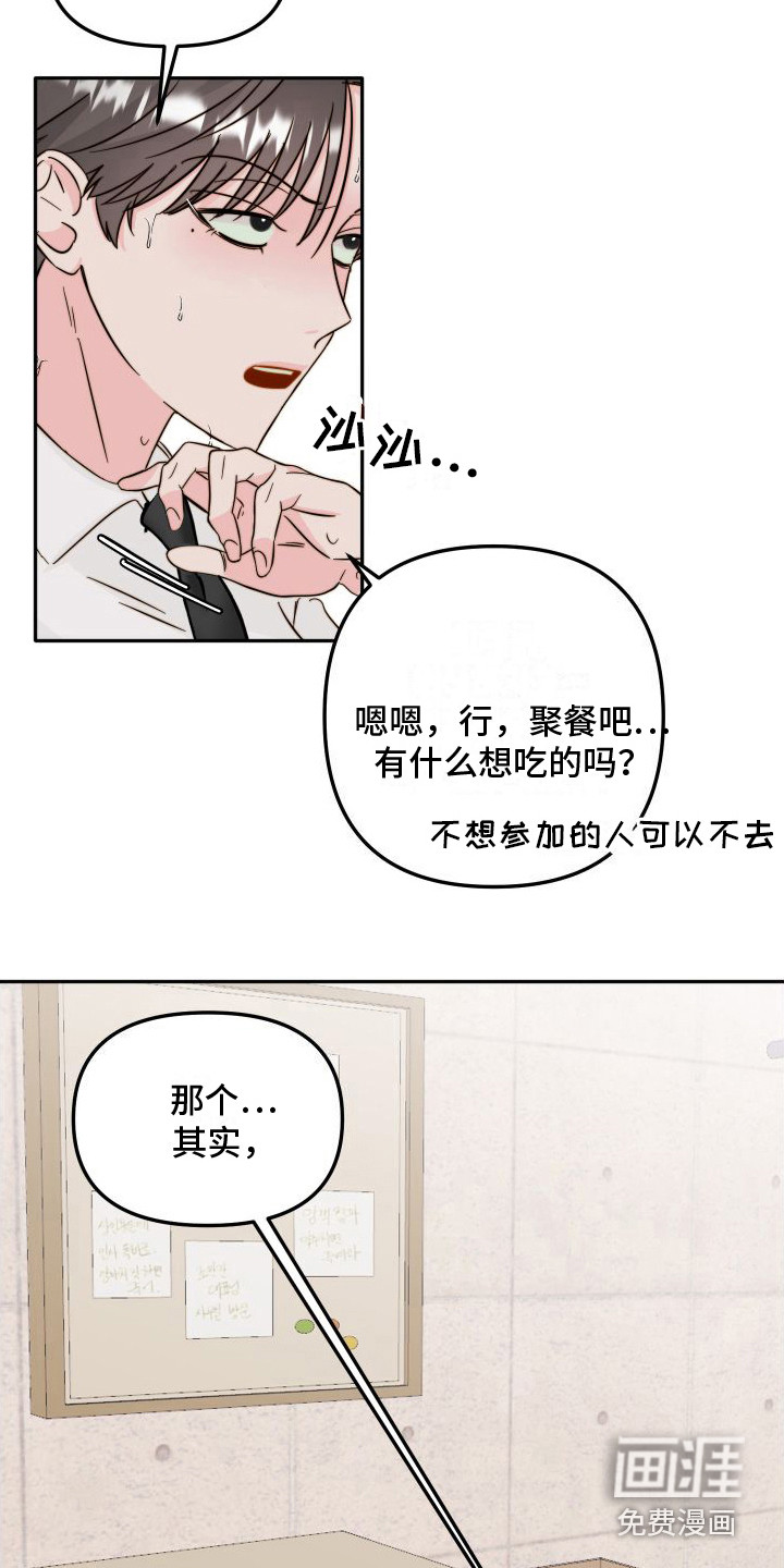 第8话1