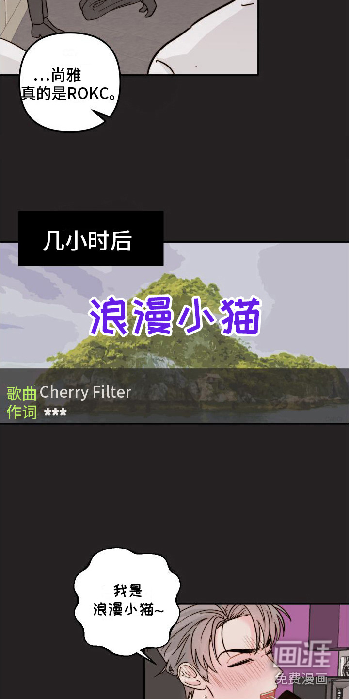 第8话10