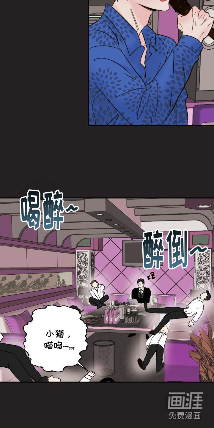 第8话11