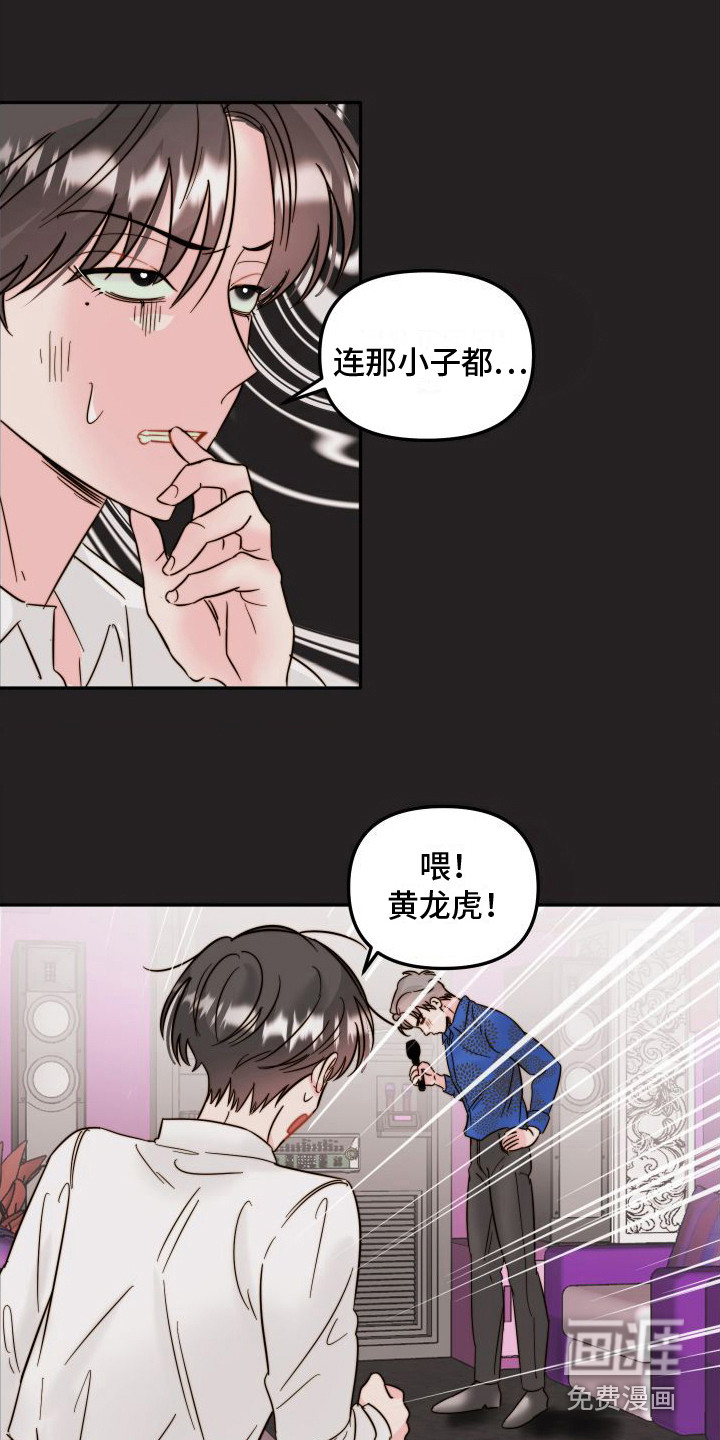 第8话12
