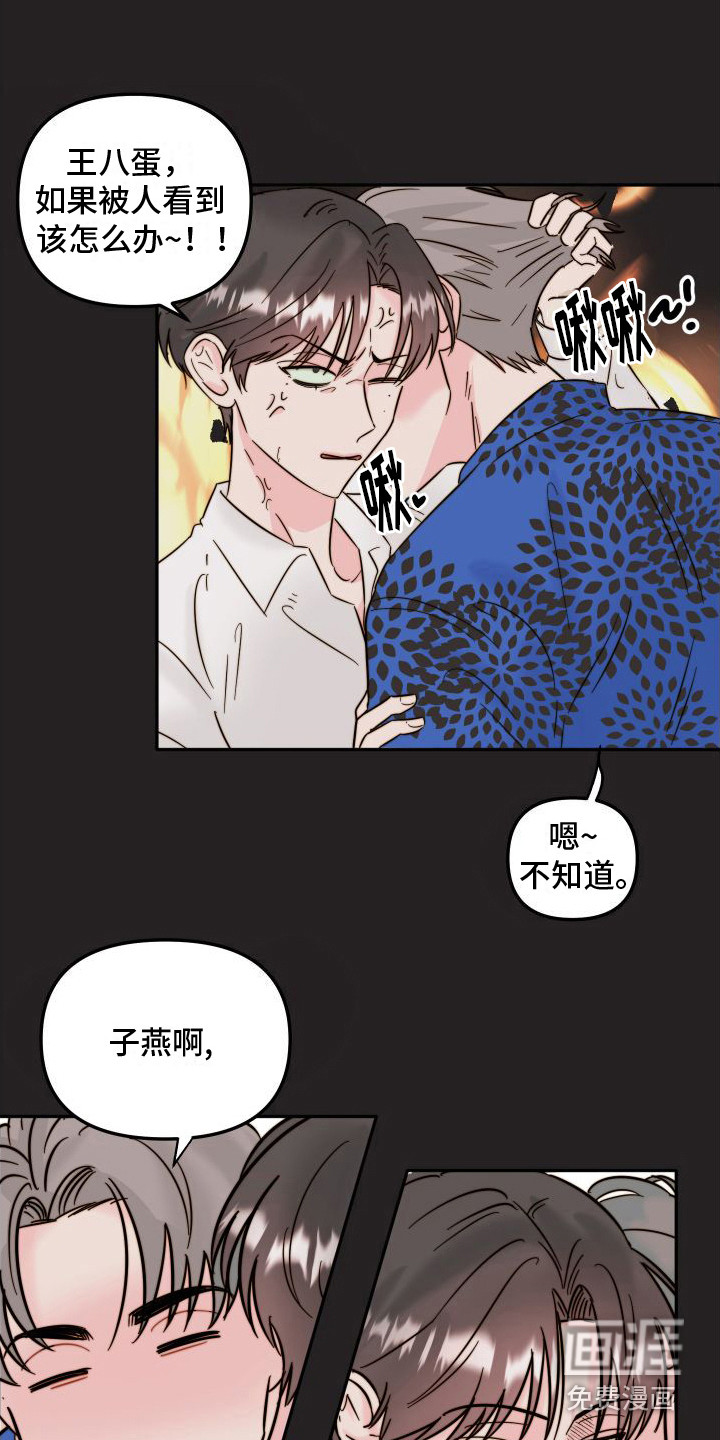 第8话16