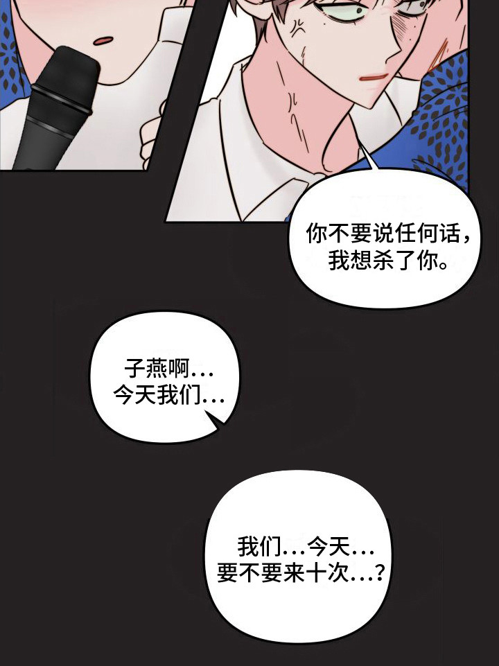 第8话17