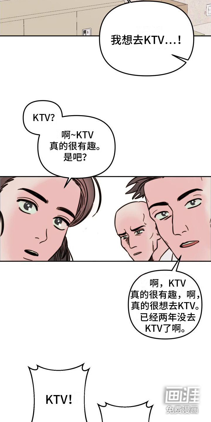 第8话2