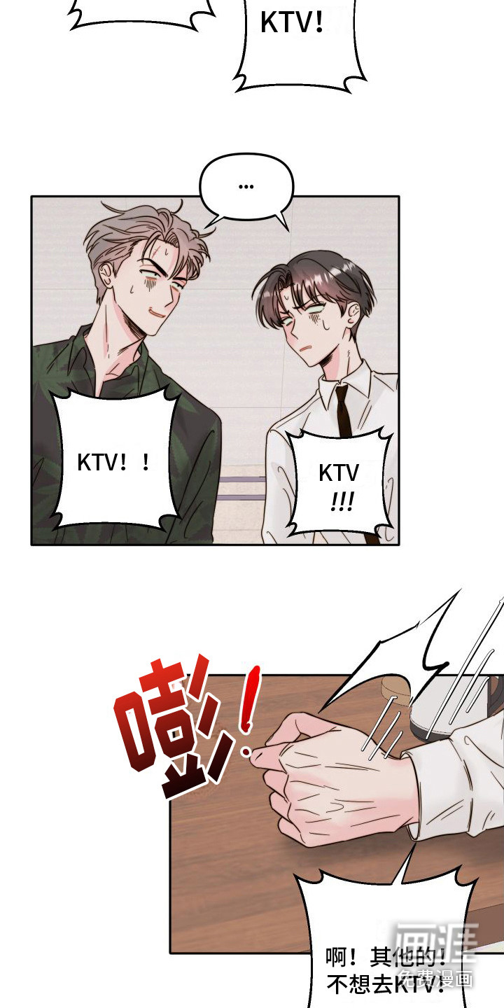 第8话3