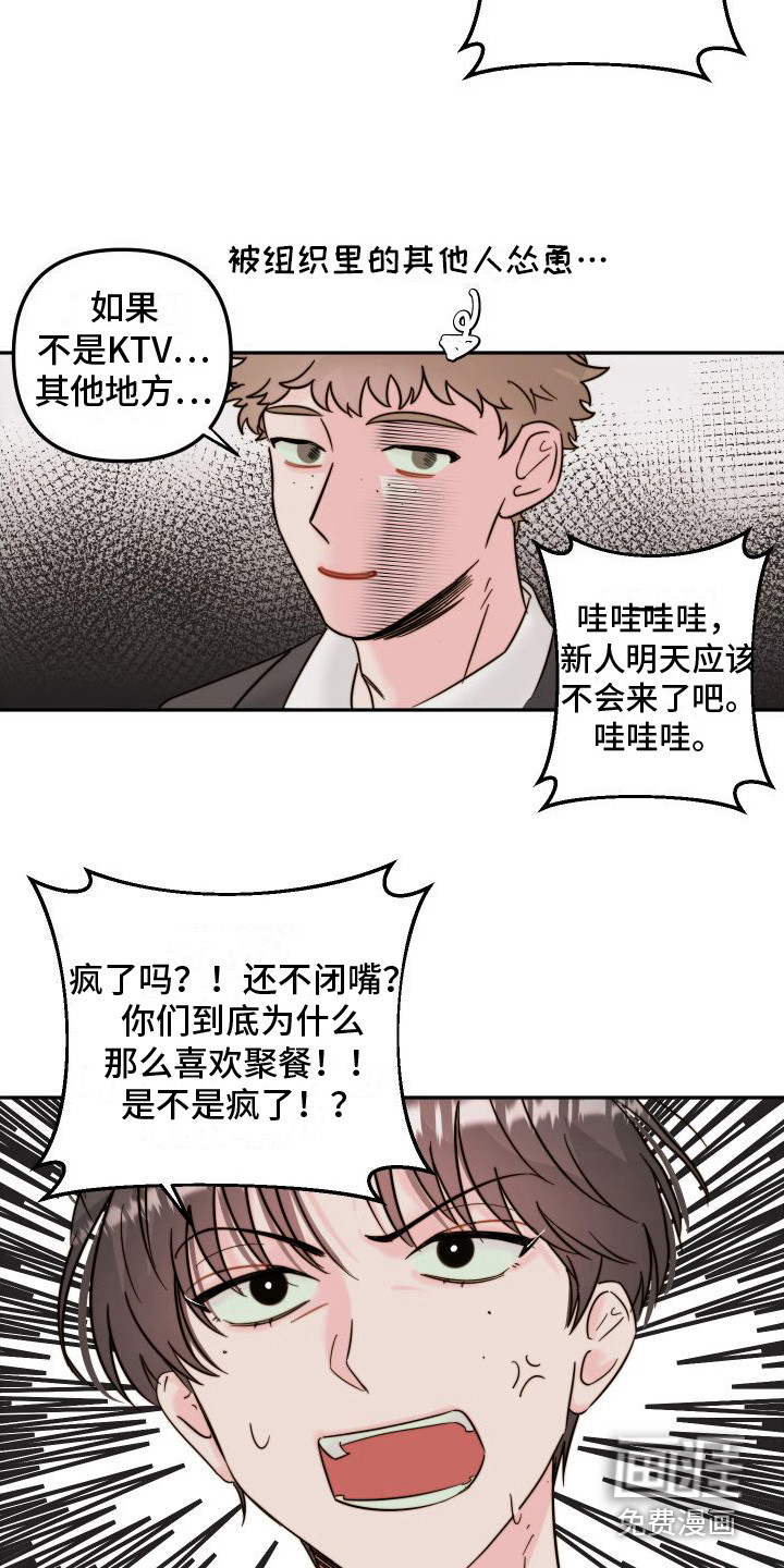 第8话4
