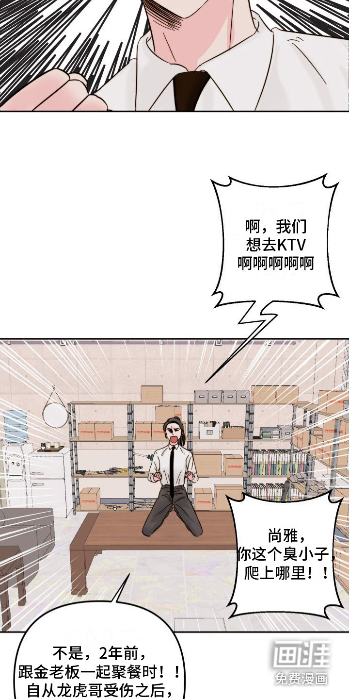第8话5