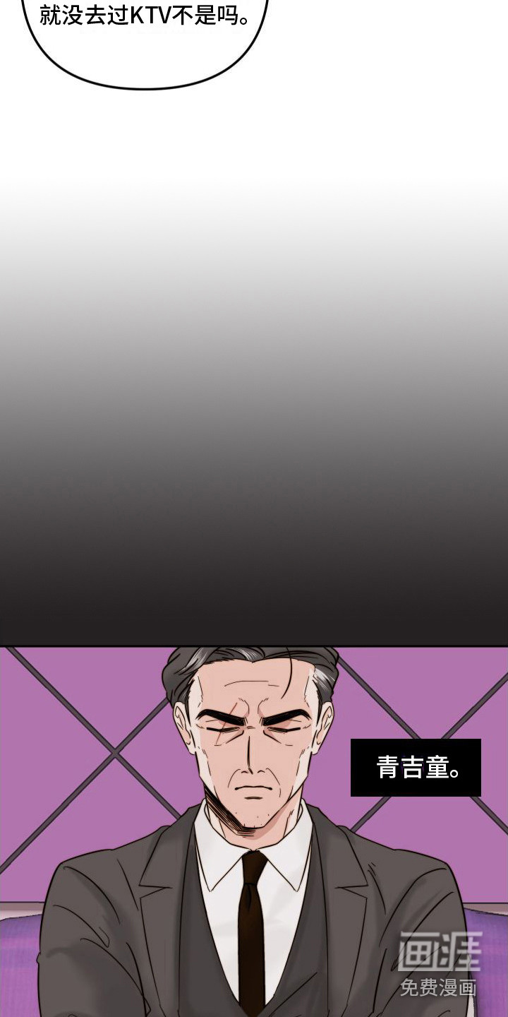 第8话6