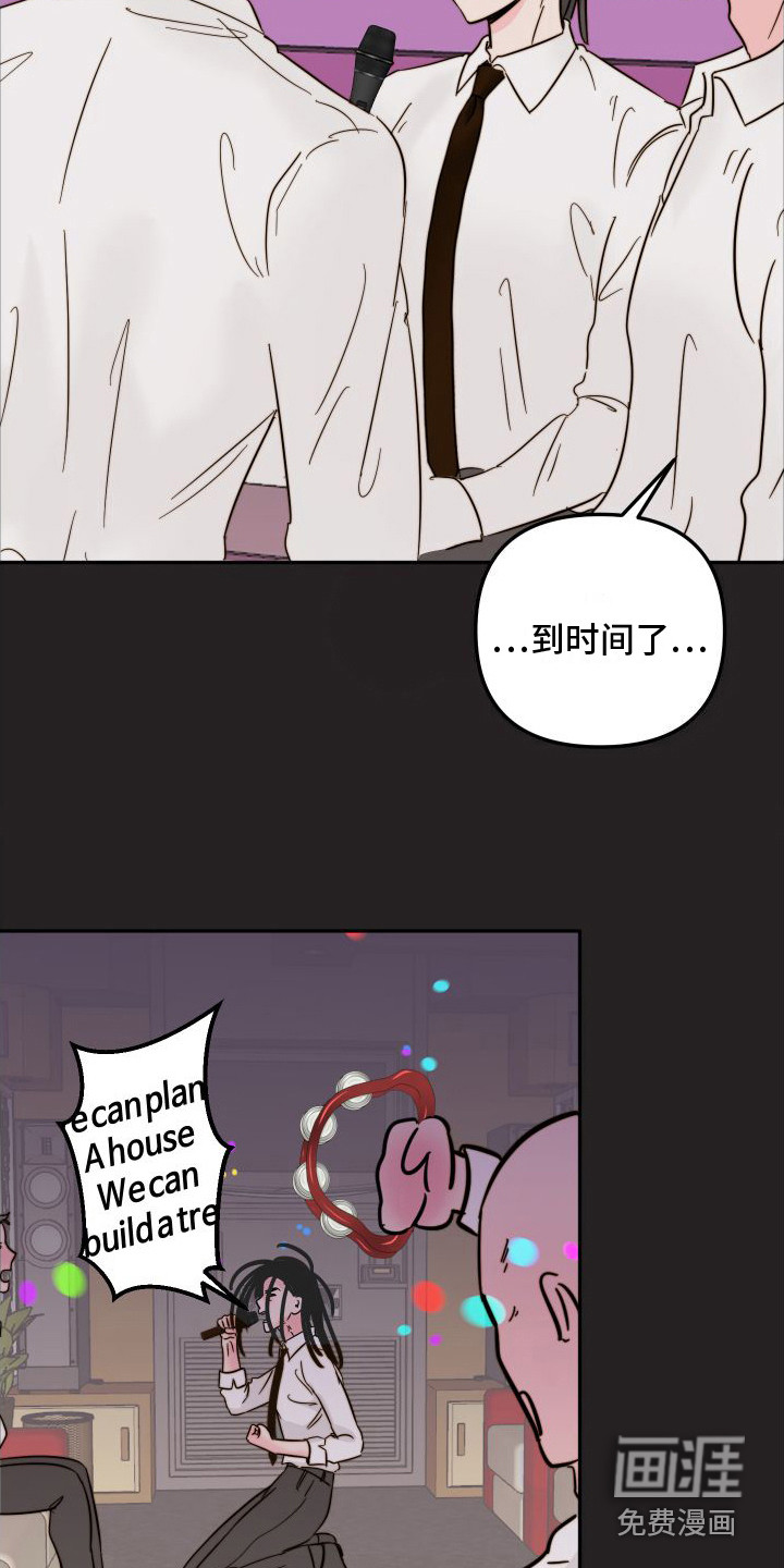 第8话9
