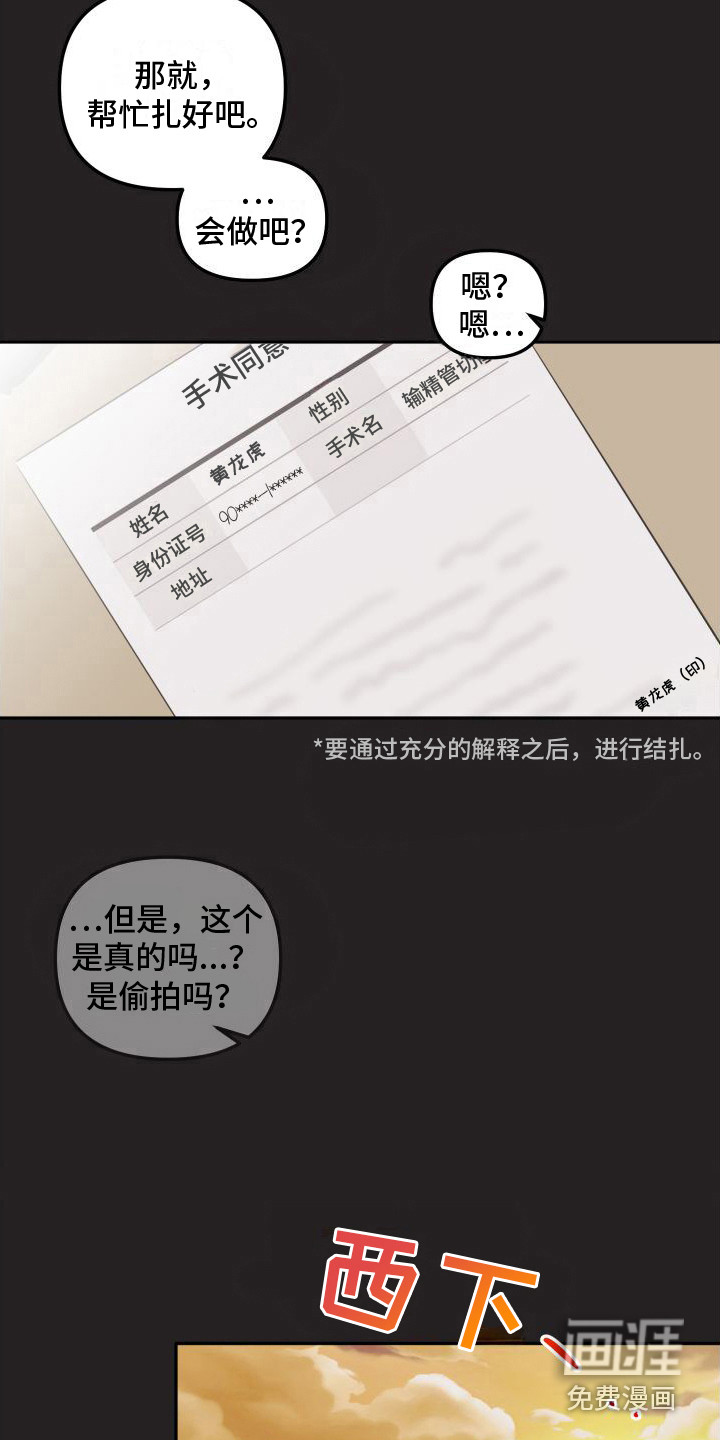 第7话1
