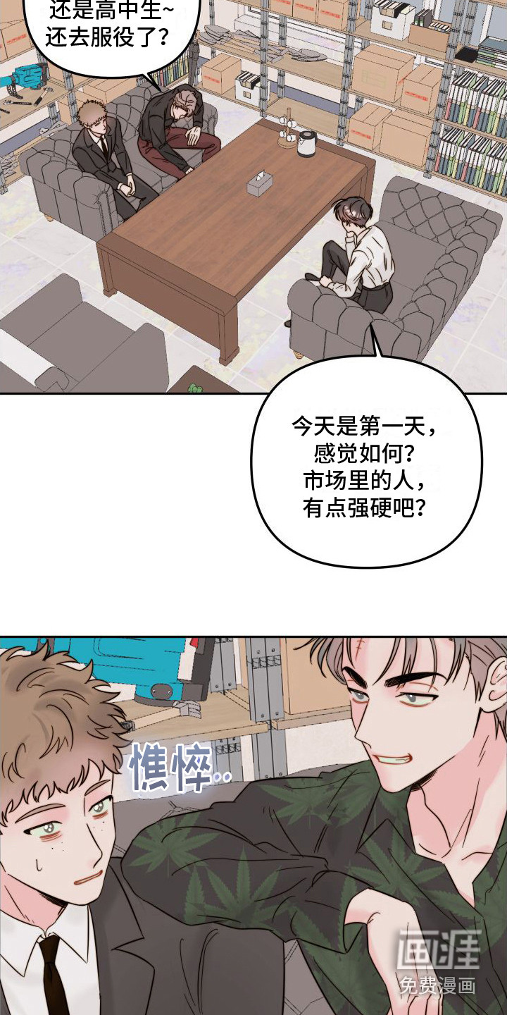 第7话10