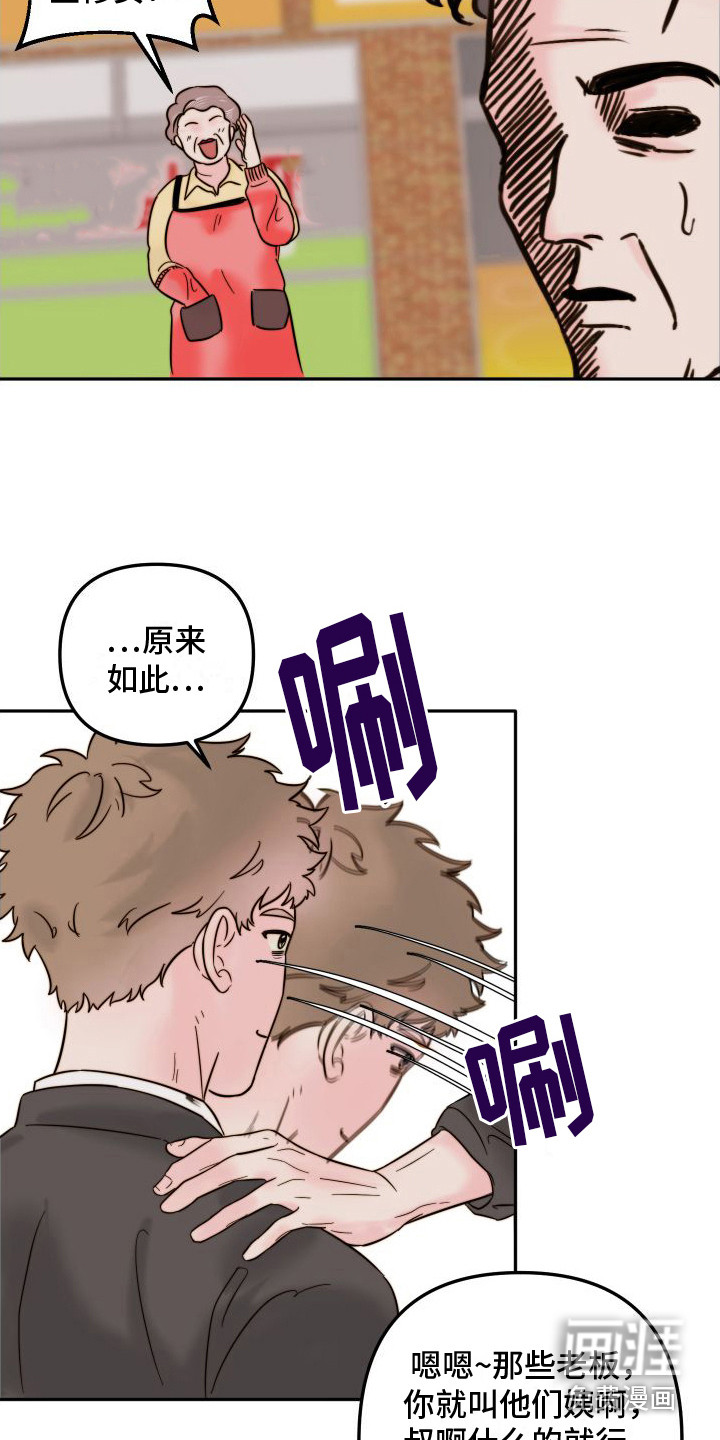 第7话13
