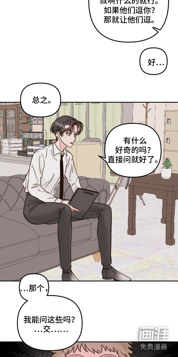 第7话14