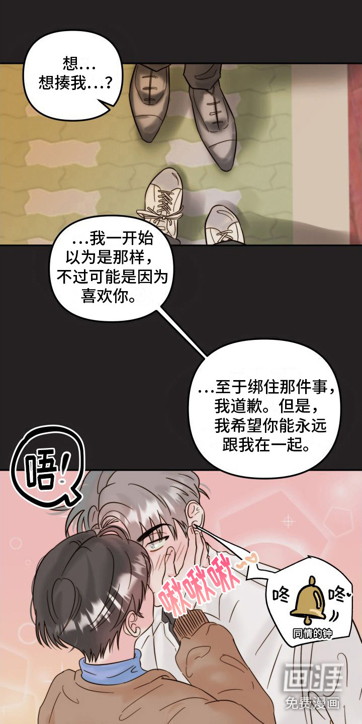 第7话4