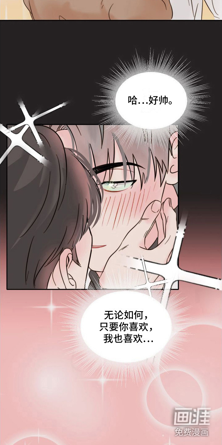 第7话5