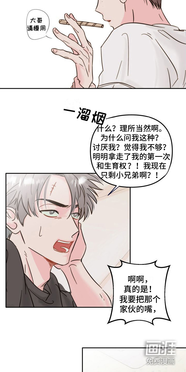 第7话7