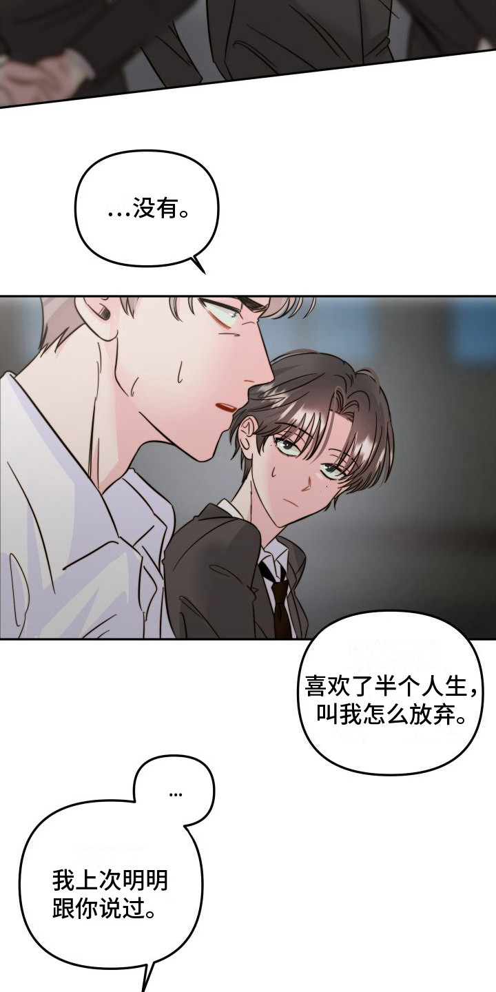 第6话1