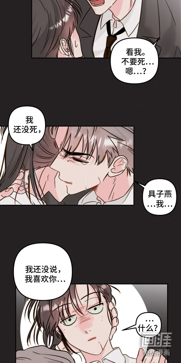 第6话10