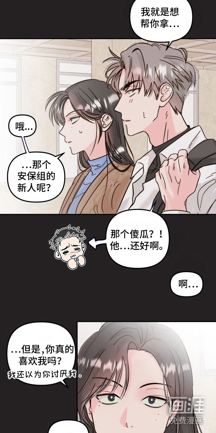 第6话12